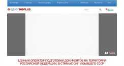 Desktop Screenshot of c100p.com